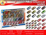 OBL10317851 - Die-cast toys
