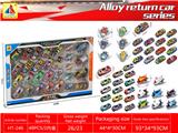 OBL10317854 - Die-cast toys