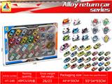 OBL10317856 - Die-cast toys