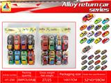 OBL10317858 - Die-cast toys