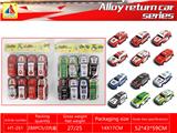 OBL10317859 - Die-cast toys