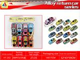 OBL10317860 - Die-cast toys