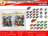 OBL10317863 - Die-cast toys