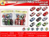 OBL10317864 - Die-cast toys