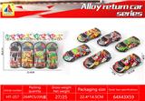 OBL10317865 - Die-cast toys