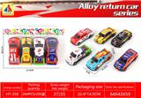 OBL10317866 - Die-cast toys