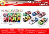 OBL10317867 - Die-cast toys