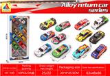 OBL10317870 - Die-cast toys