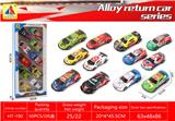 OBL10317871 - Die-cast toys