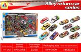 OBL10317873 - Die-cast toys