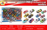 OBL10317874 - Die-cast toys