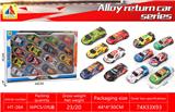 OBL10317875 - Die-cast toys