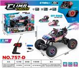 OBL10317993 - 27MHZ 炫彩五通攀爬喷雾灯光遥控车 1：16