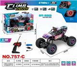 OBL10317994 - 27MHZ 炫彩四通攀爬遥控车 1：16