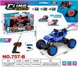 OBL10317995 - 27MHZ 五通攀爬喷雾灯光遥控车 1：16