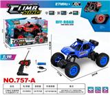 OBL10317996 - 27MHZ 四通攀爬遥控车 1：16