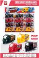 OBL10318025 - Pull back toys