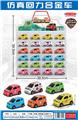 OBL10318026 - Pull back toys