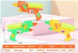 OBL10318111 - Water gun