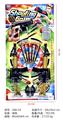 OBL10318182 - Militarytoys&Policeset