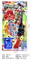 OBL10318183 - Militarytoys&Policeset