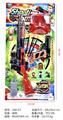 OBL10318187 - Militarytoys&Policeset