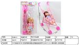 OBL10318304 - 【英文】14寸娃娃30CM 空身弯脚活眼女肥童娃娃四声IC(AG13-2)+塑料推车 多款混装