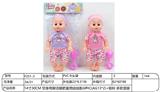 OBL10318307 - 【英文】14寸30CM 空身弯脚活眼肥童男娃娃配4声IC(AG13*2)+摇铃 多款混装