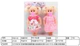OBL10318315 - 【英文】12寸26CM 空身弯脚活眼肥童女娃娃配长哭IC(AG13*2)+奶嘴 多款混装