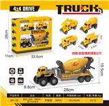 OBL10318388 - 惯性工程车（搅拌车）配2只合金车