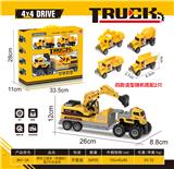OBL10318390 - 惯性工程车（挖掘机）配2只合金车