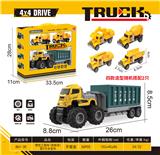 OBL10318396 - 惯性工程车（货柜车）配2只合金车
