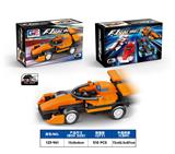 OBL10318461 - 益智城市赛车积木回力迈凯伦F1（48PCS)  四款混装