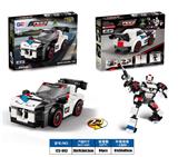 OBL10318467 - 益智城市积木变形跑车多向回力宝马M4 GT4（211PCS）4款混装