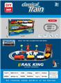 OBL10318483 - Electric rail truck