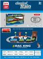 OBL10318484 - Electric rail truck