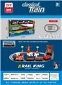 OBL10318485 - Electric rail truck