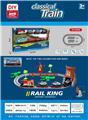 OBL10318486 - Electric rail truck