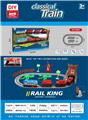 OBL10318487 - Electric rail truck
