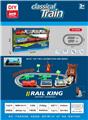 OBL10318488 - Electric rail truck