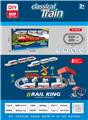 OBL10318489 - Electric rail truck