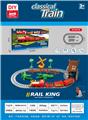 OBL10318490 - Electric rail truck