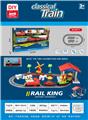 OBL10318491 - Electric rail truck