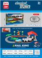 OBL10318492 - Electric rail truck