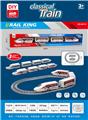 OBL10318494 - Electric rail truck