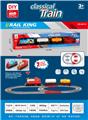 OBL10318496 - Electric rail truck