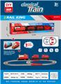 OBL10318497 - Electric rail truck