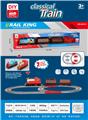 OBL10318501 - Electric rail truck