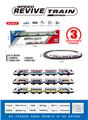 OBL10318505 - Electric rail truck