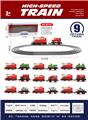 OBL10318515 - Electric rail truck